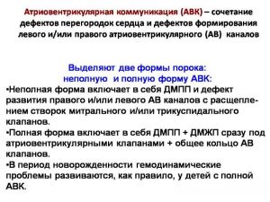serdech130.jpg
