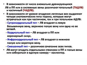 serdech141.jpg