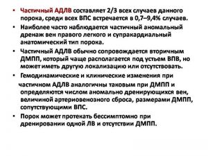 serdech142.jpg