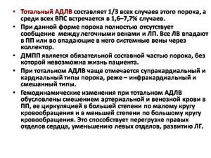serdech143.jpg