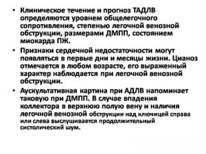 serdech144.jpg
