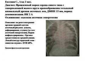 serdech146.jpg