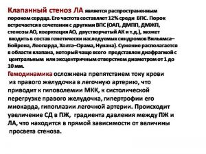 serdech152.jpg
