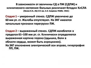 serdech154.jpg