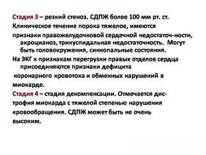 serdech155.jpg