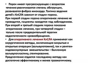serdech156.jpg