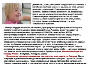 serdech181.jpg