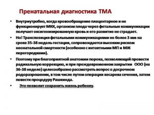 serdech187.jpg