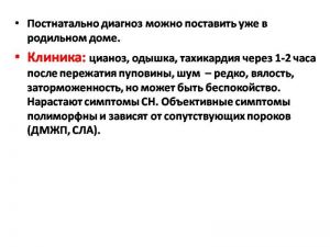 serdech189.jpg