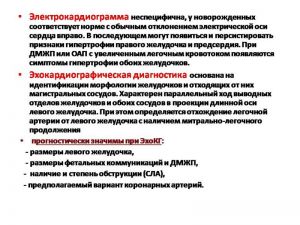 serdech193.jpg