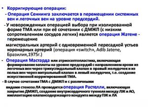 serdech198.jpg