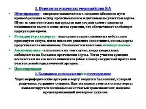 serdech228.jpg