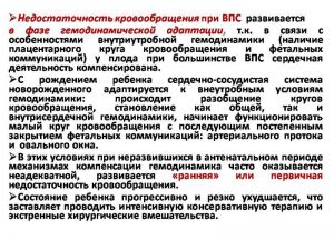 serdech240.jpg