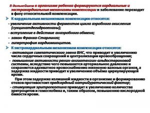 serdech241.jpg