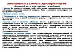 serdech243.jpg