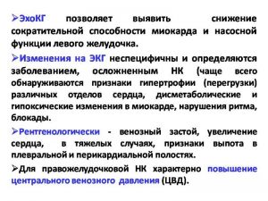 serdech245.jpg