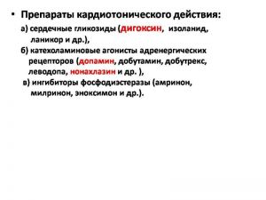 serdech249.jpg