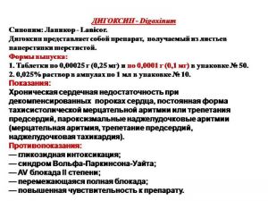 serdech250.jpg