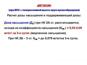 serdech252.jpg