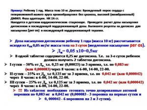 serdech253.jpg
