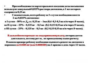 serdech255.jpg