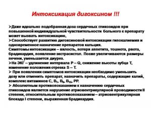 serdech258.jpg
