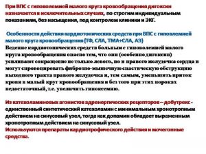 serdech259.jpg