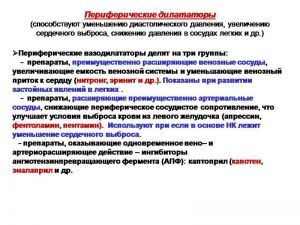 serdech260.jpg