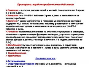 serdech262.jpg