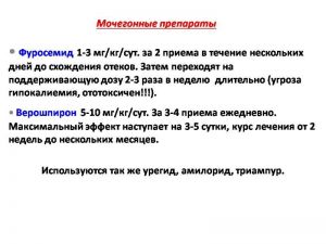 serdech264.jpg