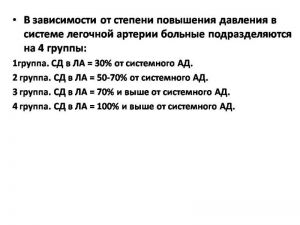 serdech267.jpg