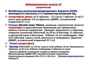 serdech269.jpg