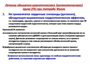 serdech270.jpg