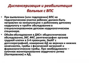 serdech276.jpg