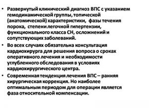 serdech277.jpg