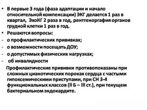 serdech279.jpg