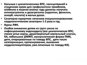 serdech280.jpg