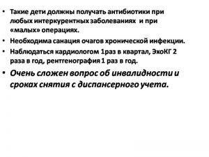 serdech281.jpg