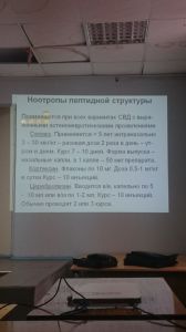 svdeti0086.jpg