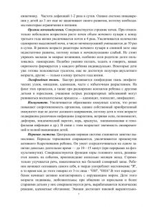vospitanie_zdorovogo_rebenka-07.jpg