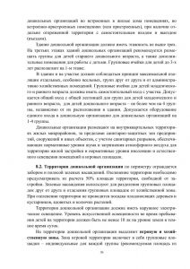 vospitanie_zdorovogo_rebenka-36.jpg