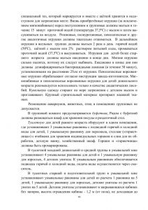 vospitanie_zdorovogo_rebenka-40.jpg