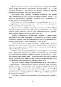 vospitanie_zdorovogo_rebenka-42.jpg