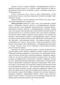 vospitanie_zdorovogo_rebenka-43.jpg