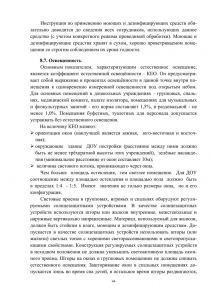 vospitanie_zdorovogo_rebenka-44.jpg