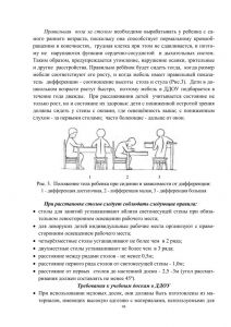 vospitanie_zdorovogo_rebenka-48.jpg