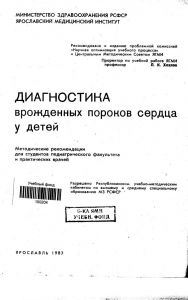 vrojdendet182.jpg