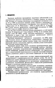 vrojdendet183.jpg