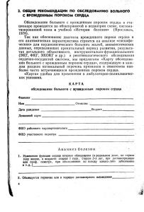 vrojdendet184-1.jpg