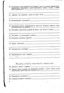 vrojdendet185-1.jpg